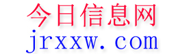 大安今日信息网